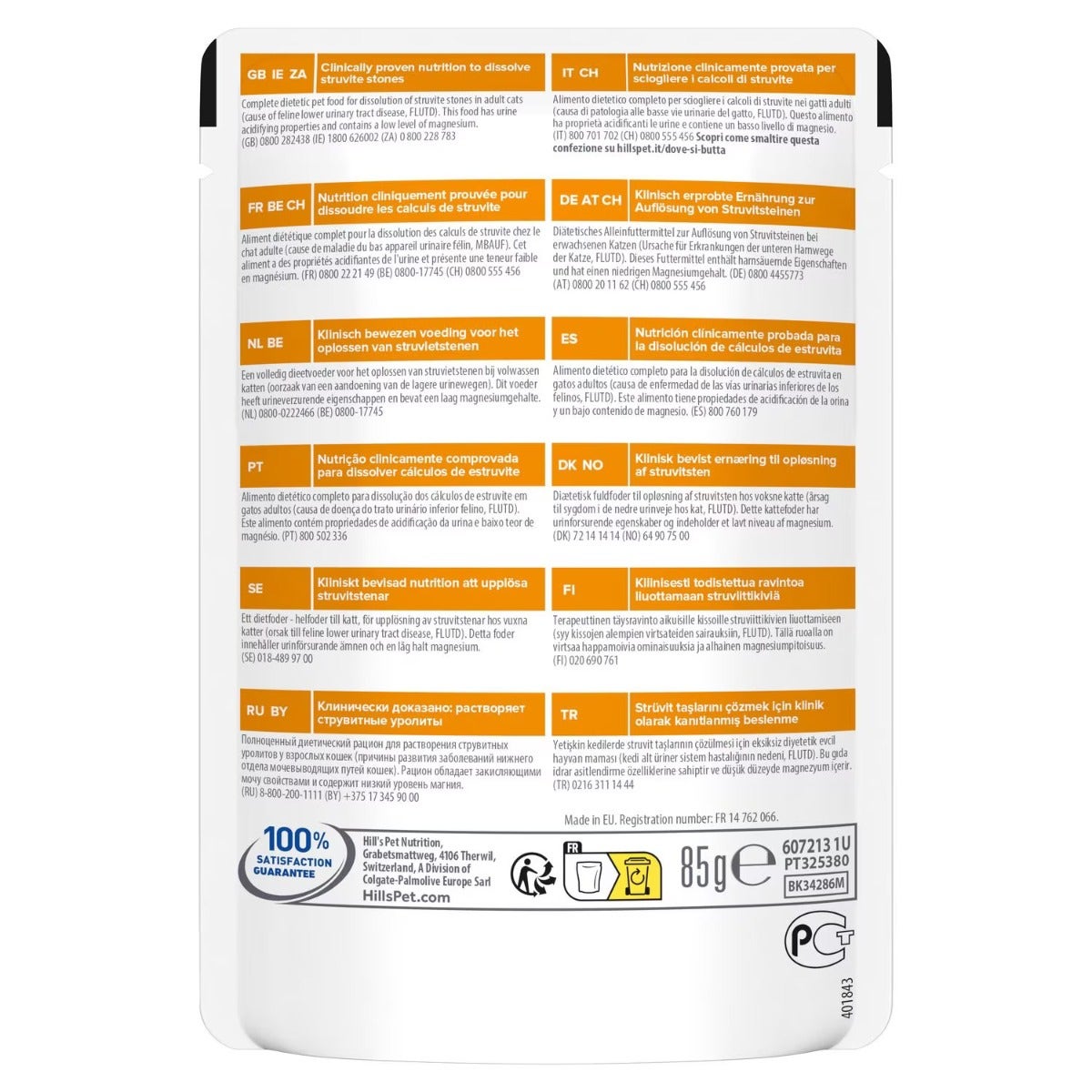 Hill's Prescription Diet S/D Alimento Umido Per Gatti Bustina 85g