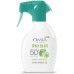 Omia Spray Trigger Solare Adulti Coral Safe Aloe Salento SPF50+ 200ml